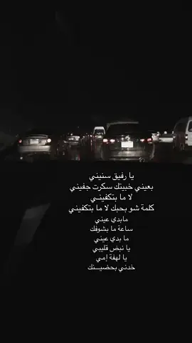 #foruyou #fyp #شعور #خيبه #حزن #هواجيس 