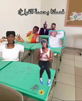 وش تبون محتوى؟ #مدرسة_174_المتوسطه #محتوى_لا_اكثر #لاحد_يعلم #الاسكان #الرياض #مدرسة_174_المتوسطه #الرياض #مدرسة_174_المتوسطه #الرياض #المتوسطه #اكسبلور #محتوى #المدرسه #مدارس_الرياض 