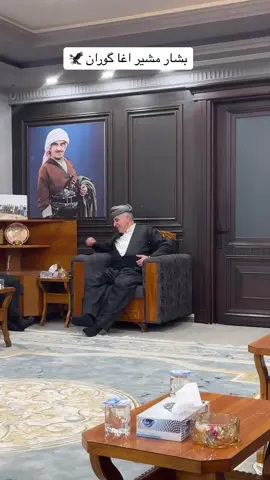 #بشار اغا كوران #الحمدالله_علی_کل_حال❤🙏🙏🙏زۆرسوپاس 