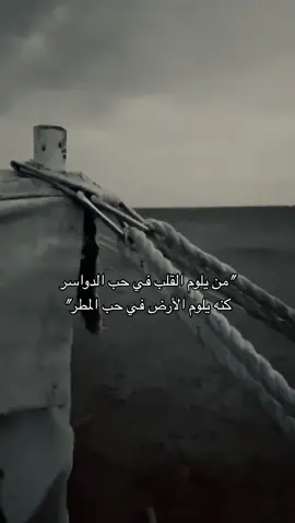 #fyp #foryoupage #pov #alryadh #aldosir #الدواسر #الدواسر❤️ 