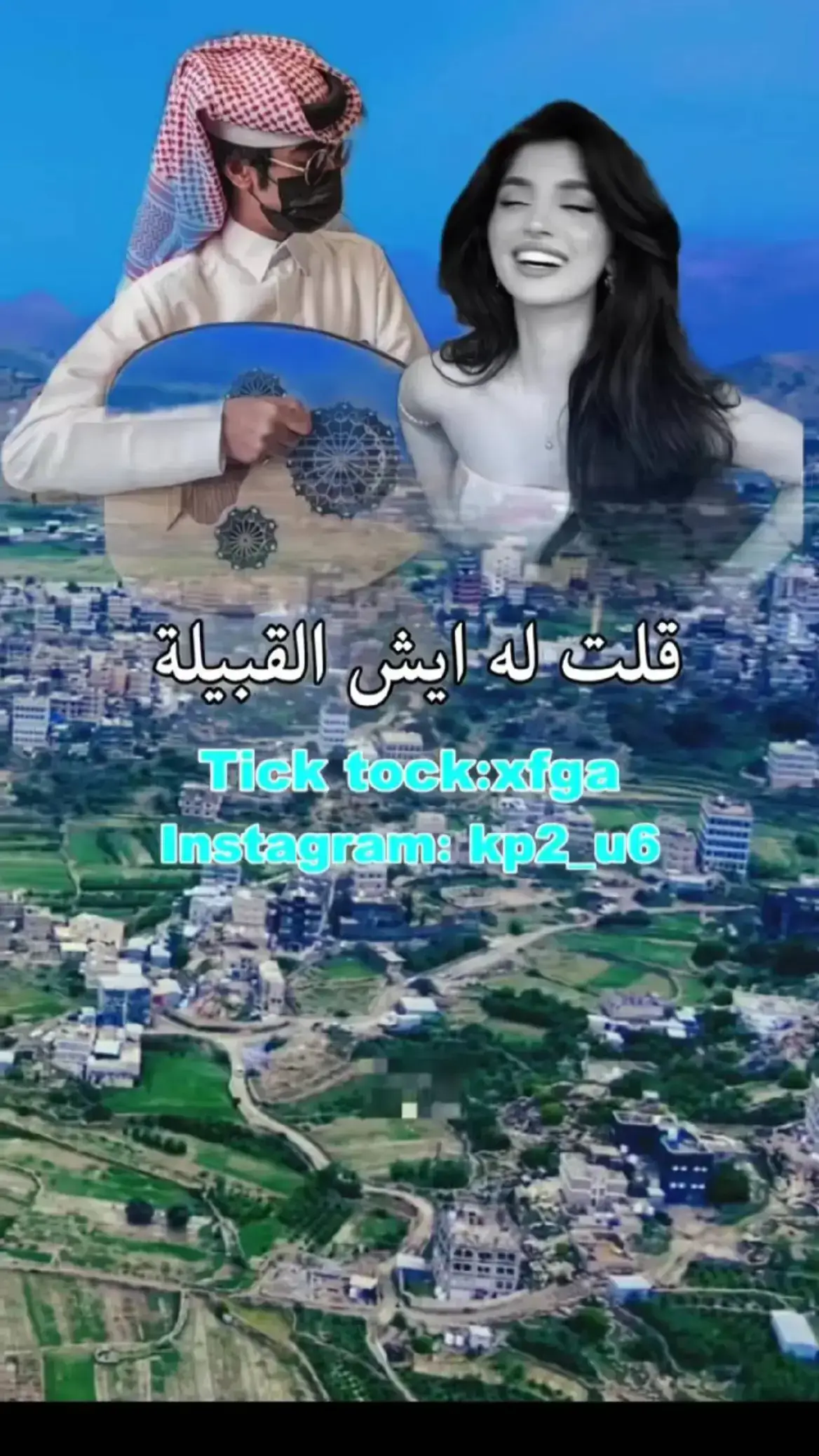 يوم الاحد في طريقي 