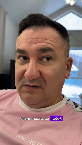 Батя в деле!