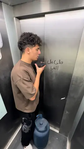 والله ما قادر ابطل ضحك😂😂😂