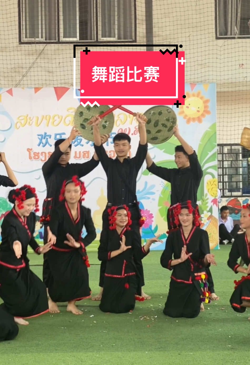 การแข่งขันเต้นรำของโรงเรียนจีนในประเทศลาว 老挝华文学校舞蹈比赛。#南塔省寮龚华文学校 #泼水节 