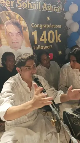 #peersohailashraf #