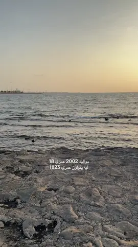 احسس😔😔😔😔#explore #trend #viral #fyp #foryou 