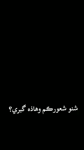😣💔؟؟  #لـِ #امُ #ابــِيهَـا #ترند 
