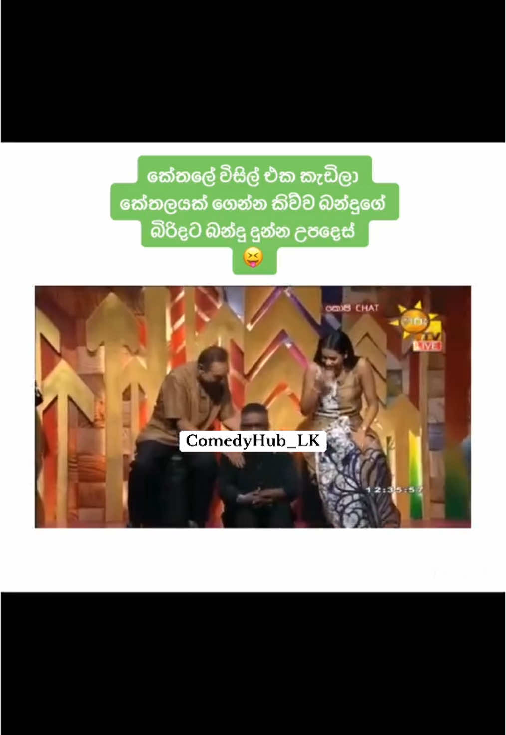 ඉංග්‍රිසි පලනවා😂 #comedyhub #comedyhubsl #comedyhubsrilanka #fyp #foryoupagе #srilanka #srilankaviral #srilankajokes #srilankacomedy #sinhalajoke #sinhalacomedy #funnnyvideos #comedys #comedyhublk 
