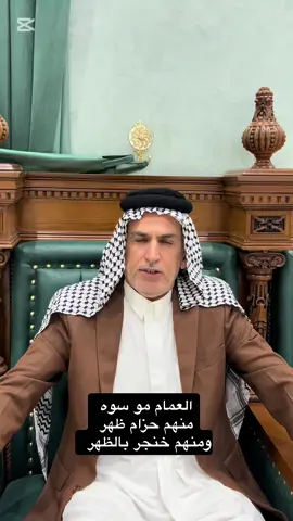 #ياالله #fyp #اكسبلور #viral #الشيخ 