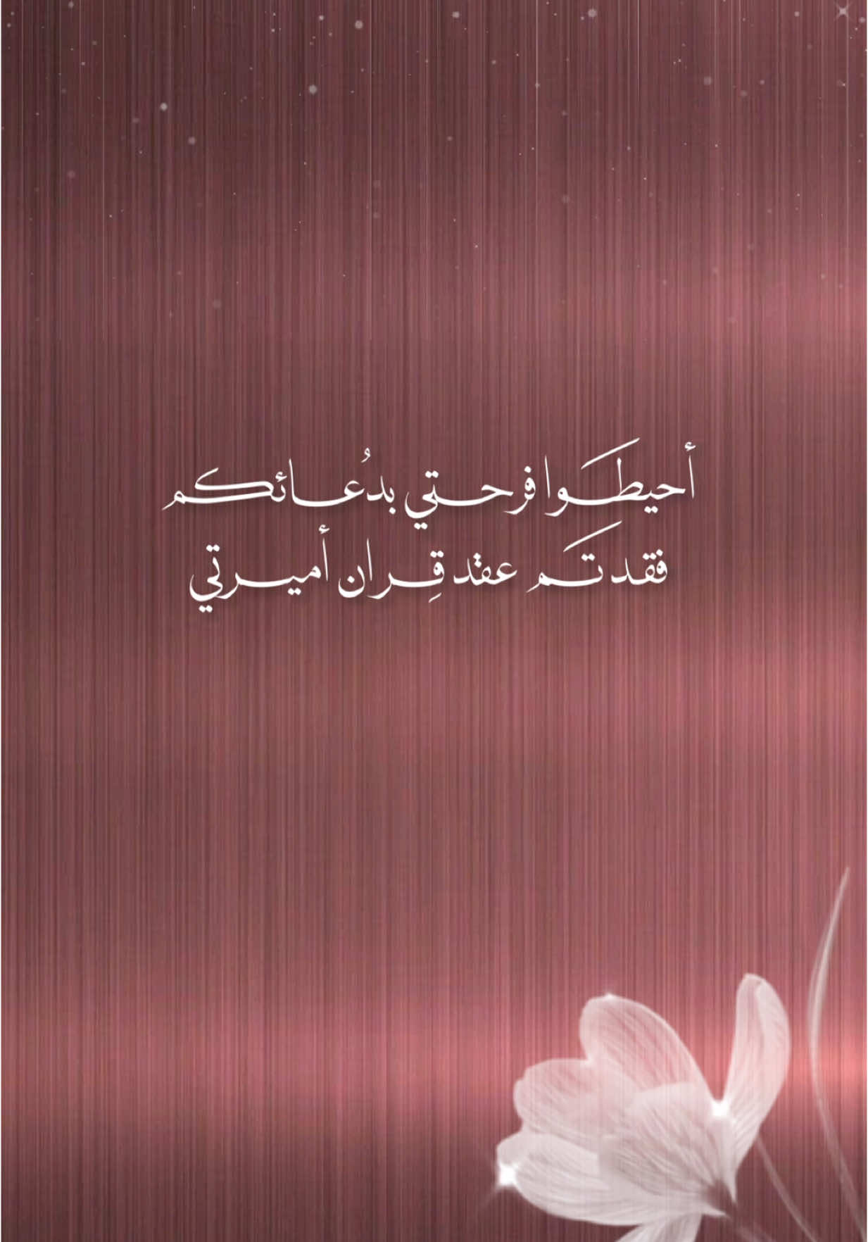 #دعوات_الكترونيه #foryou #دعوة_زواج_الكترونيه #دعوات_الالكترونيه #عقد_قران_أختي #عقد_قران_ابنتي #بنتي_عروس #دعوات_الكترونية #foryou #explore #foryou 