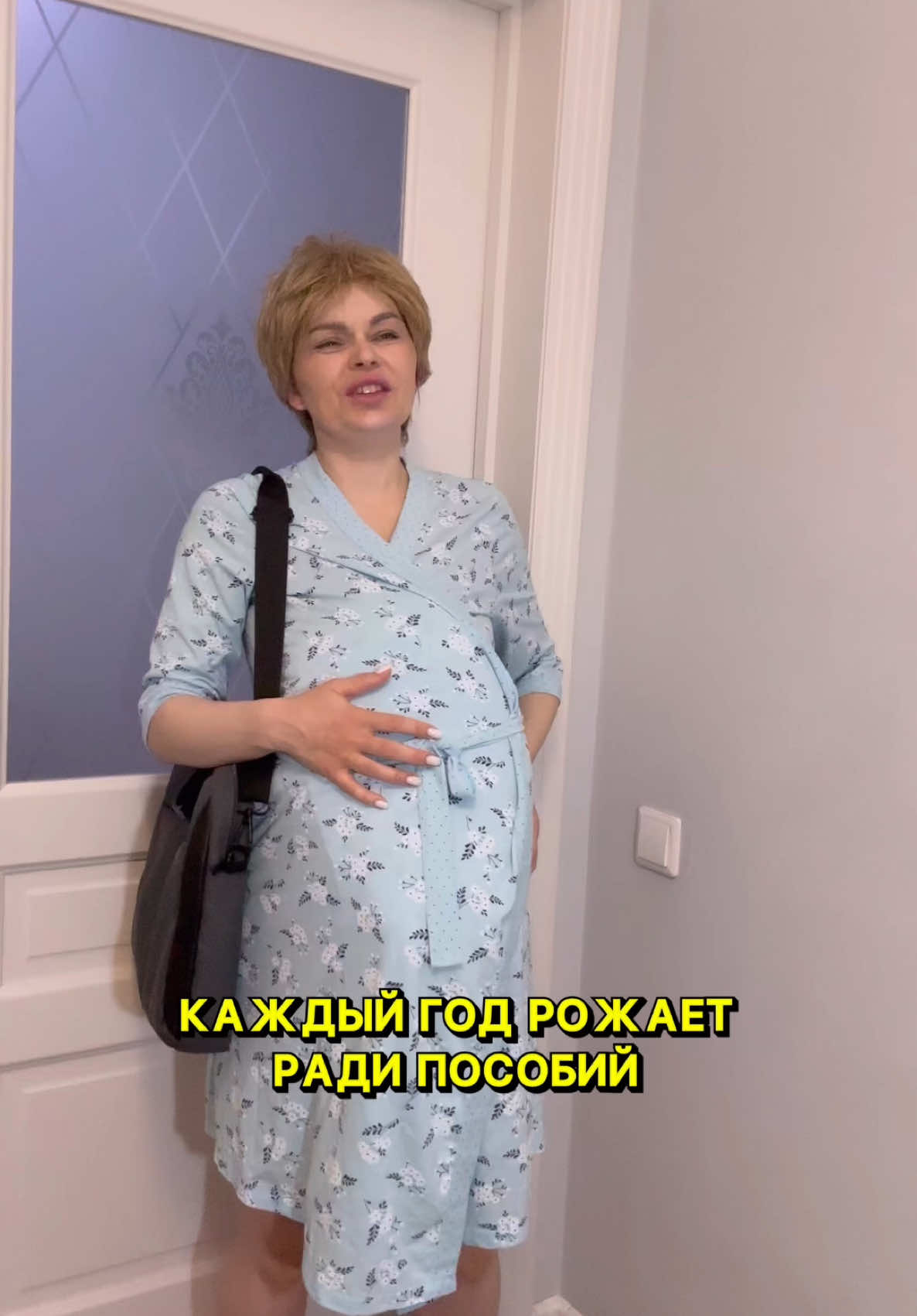 #ржакадослез #роддом #роды #приколысмешные #ржака #смех 