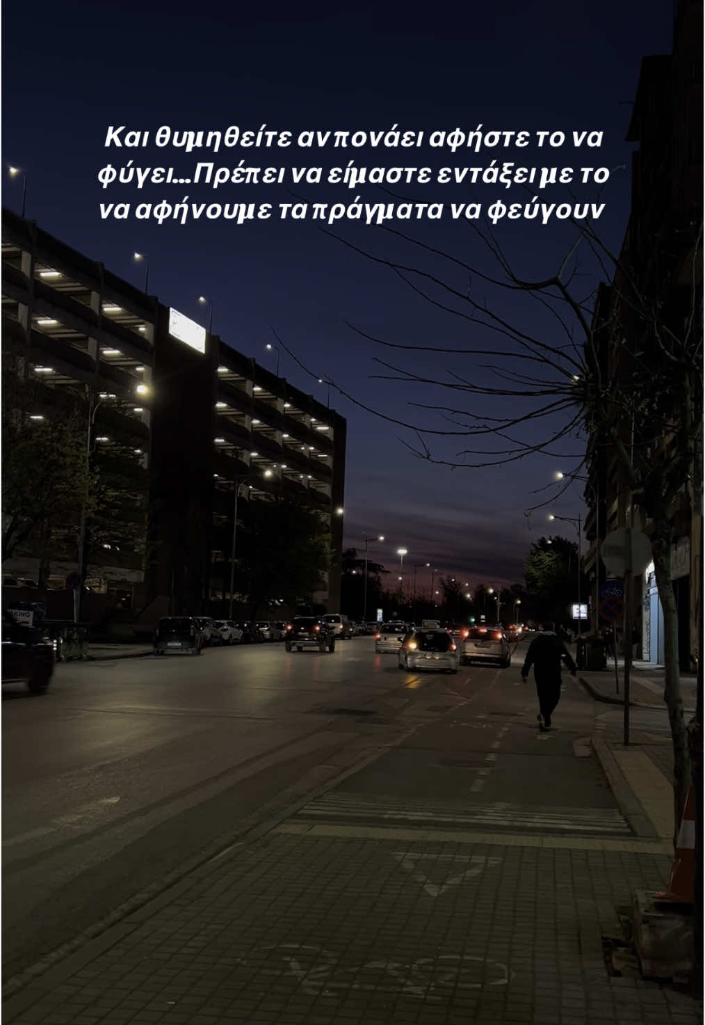 Κάνουμε χώρο για κάτι που αξίζει πραγματικά…❤️‍🩹 #Love #lovestory #breakheart #breakup #viral #viral #fyyyyyyyyyyyyyyyy #girls #boys #lonely 