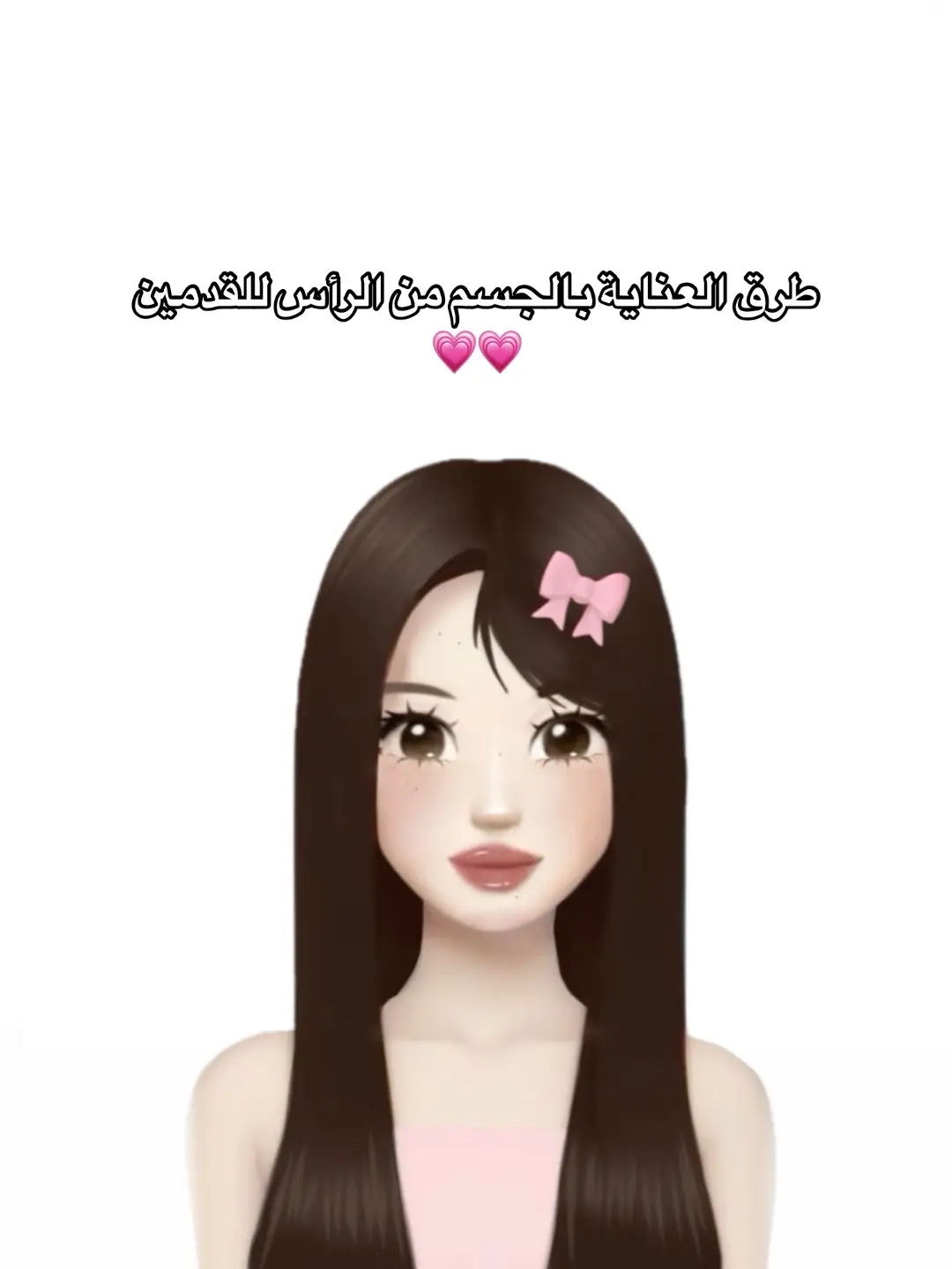 احبكم بنوتات💗💗#dancewithpubgm 