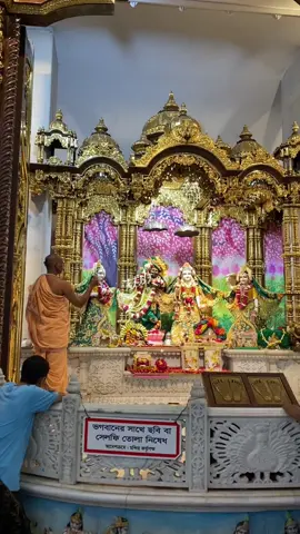 জয় শ্রী কৃষ্ণ 🙏🌸🥰 #fyf #viral #tiktok #foryou #video #harekrishna @For You @TikTok Bangladesh 