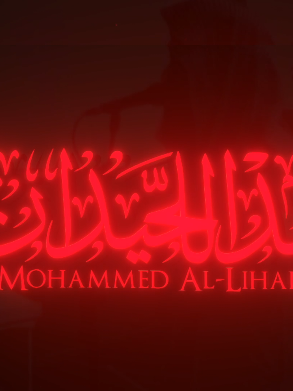 لمن الملك اليوم لله الواحد القهار  #محمد_اللحيدان #قرآن #قرآن_كريم #قرآن_كريم_راحة_نفسية #يوم_هم_بارزون_لا_يخفى_على_الله_منهم_شيء #لمن_الملك_اليوم_لله_الواحد_القهار 