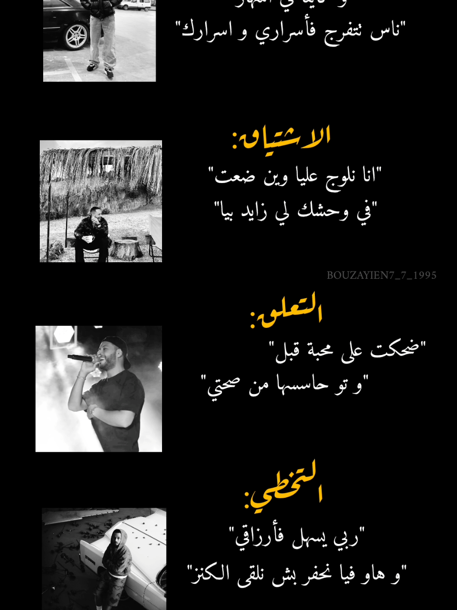 this feelings...❤️‍🩹 #fyp #pourtoi #kaso #BOUZAYIEN7_7_1995 #bouzayen_team #الشعب_الصيني_ماله_حل😂😂 #artist #tiktoknews #viral_videos #explore #2025 