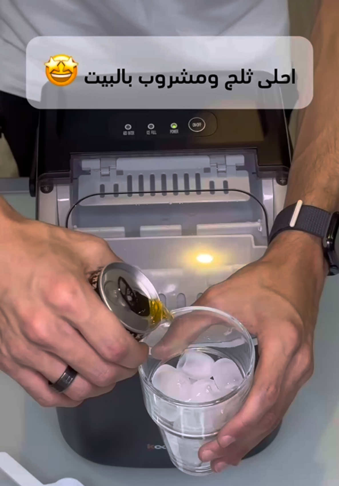 عرض خاص ‼️ على صانعة الثلج من كولين حجم 1.2 لتر بسعر 279,95 ﷼ 🤩 #على_كيفك  #عروض  #صانعة_ثلج 