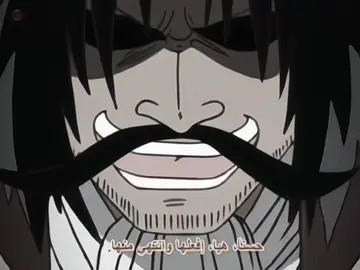 l #edit_anime #edit #fyp #onepiece #تيم_ڤيلورا🏴‍☠️ #roger 