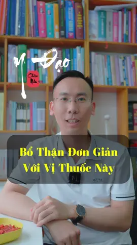 Dưỡng thận đơn giản #phanvubinh #phongkhamchannhu #LearnOnTikTok 