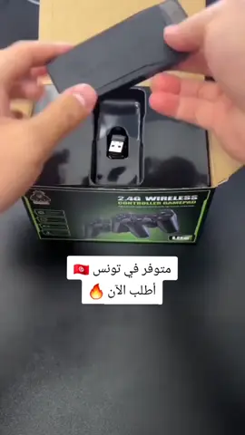 #tunisie #tunisia🇹🇳 #tunisia #playstation #ps1 #game #fyp #gaming #جهاز_ألعاب_الطيبين #jeux 