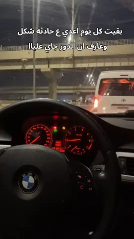 ❤️‍🩹 . #el3wady #fyp #fypシ゚ 