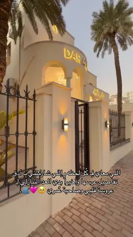 #اكسبلور #اكبلورررررر #fyp #explore #اكسبلور #اكسبلوررر #اكسبلوررررر  . . . @Marah Aljaddal  🩷🫂.