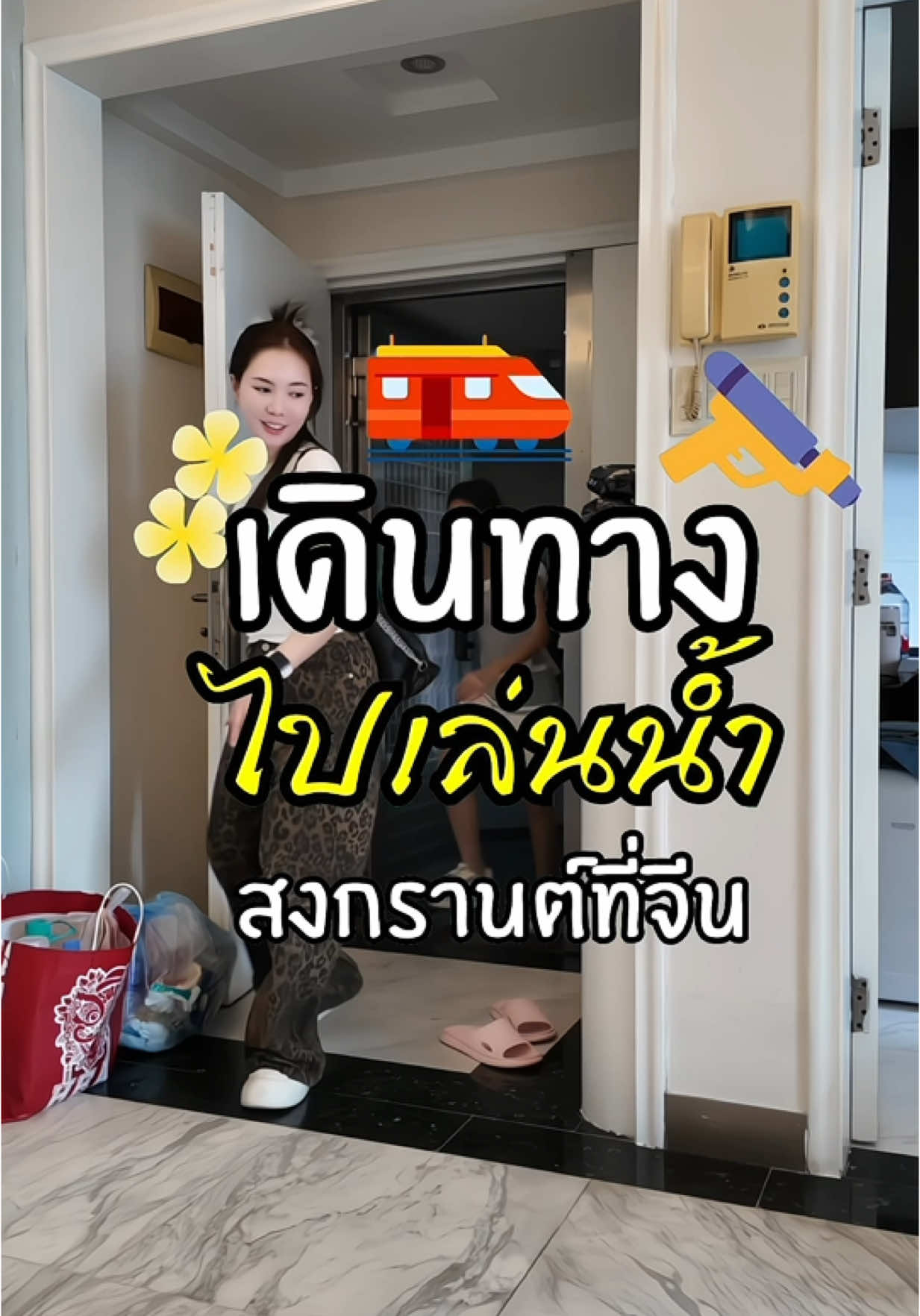 ใครรู้บ้างประเทศจีนก็มีสงกรานต์นะ🇨🇳 💕  ##songkran2025##Xishuangbanna##泼水节##chaina##ไปเรียนต่อต่างประเทศ##ชีวิตต่างแดน##西双版纳