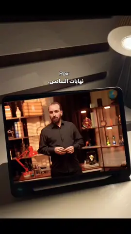 حيدر عبدالائمه   😥💔#fyp #viral #سادس #الشعب_الصيني_ماله_حل😂😂 #الشعب_الصيني_ماله_حل😂😂 