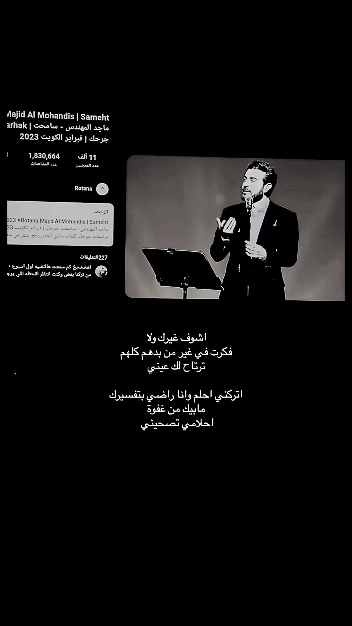 اشوف غيرك ولا فكرت في بغيرك !! #fyp #foryou  #f❣️😔 