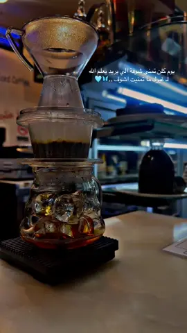 #اكسبلورexplore #foryou 