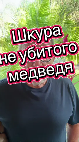#война #украина #війна #славаукраїні #россия #путин #зеленский #сша #трамп #рек #рекомендации #ukraine #recommendations 