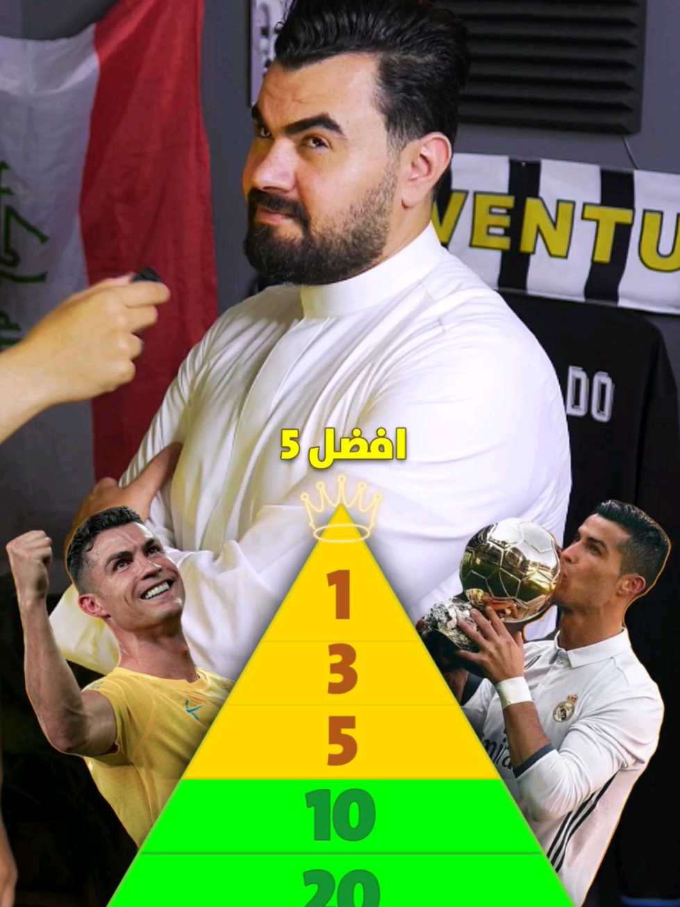 هل كرستيانو رونالدو افضل لاعب بالتاريخ ؟ 👀🤔🔥🔥 #كرة_القدم #ريال_مدريد #برشلونة #ترند #اكسبلور  #مصر #السعودية #الكويت #الاردن #messi #ronaldo #trend #viral #football #ميسي #رونالدو  #العراق