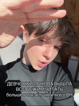 УРА #клубромантики #romanceclub 