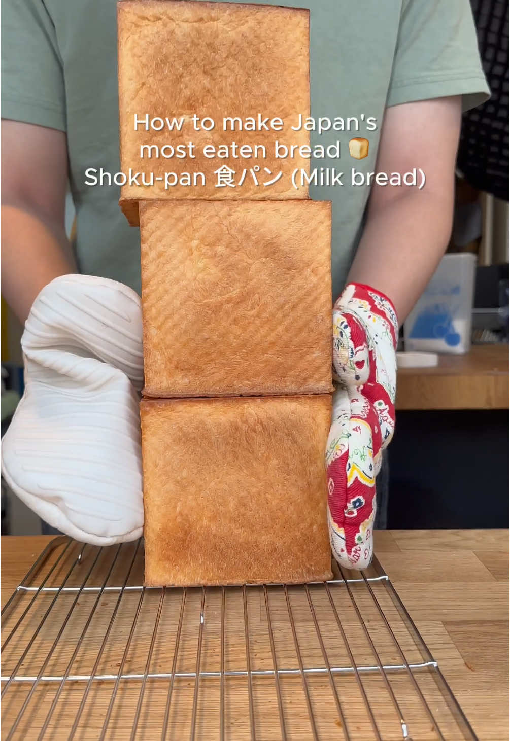 Rice or bread for breakfast? 🍞 Plain Shokupan – 1kin (the size in the video) Ingredients / 材料 • 250g Bread flour / 強力粉 250g • 215g Milk / 牛乳 215g • 3g Dry yeast / ドライイースト 3g • 20g Sugar / 砂糖 20g • 5g Salt / 塩 5g • 15g Unsalted butter / 無塩バター 15g Instructions / 作り方 1. Warm milk (30–35°C), mix with sugar and yeast. Let sit 5–10 minutes. 2. Add flour and knead until windowpane test passes. 3. Add softened butter and knead until smooth and elastic. 4. Let rise until doubled in size (about 60–90 minutes). 5. Punch down, bench rest 15–20 minutes. 6. Shape and place into 1kin mold. 7. Final proof until dough rises close to top of mold (30–60 minutes). 8. Bake at 190°C for 35–40 minutes. 9. Remove from mold and cool completely. #japanesefood #Japan #Recipe 