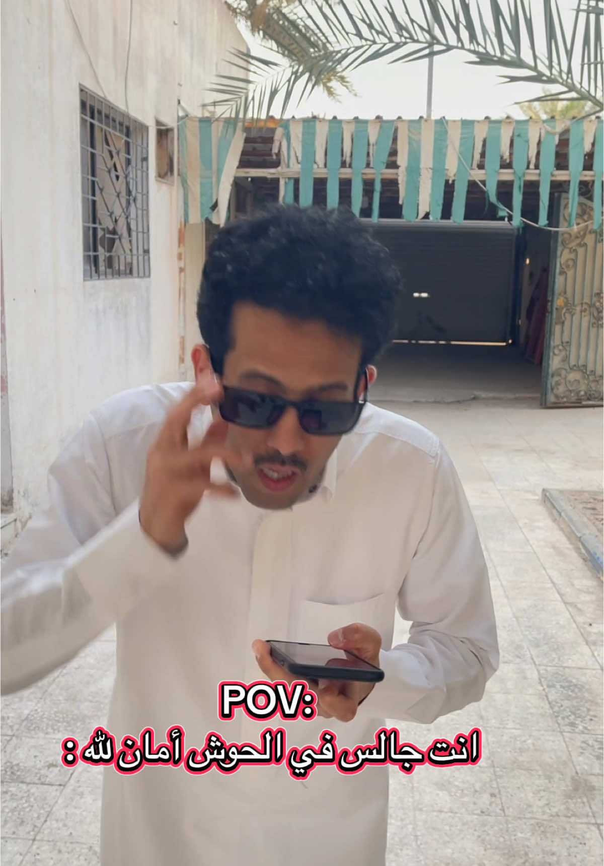 انت جالس في أمان لله  #pov #اكسبلور #ترند #الشعب_الصيني_ماله_حل😂😂 #ميرندا @فهد 