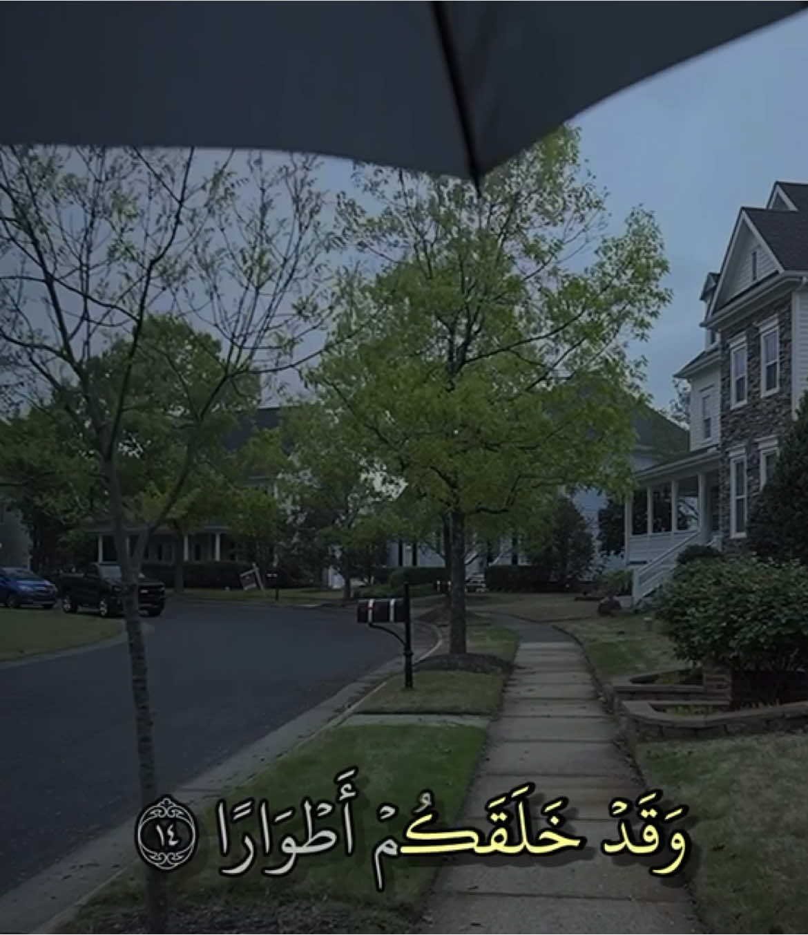 (فَقُلۡتُ ٱسۡتَغۡفِرُواْ رَبَّكُمۡ إِنَّهُۥ كَانَ غَفَّارٗا ١٠ ) ————————————— سورة نوح : ماهر المعيقلي  ————————————— #quran #quran_alkarim #قران_كريم #قران #ماهرالمعيقلي 