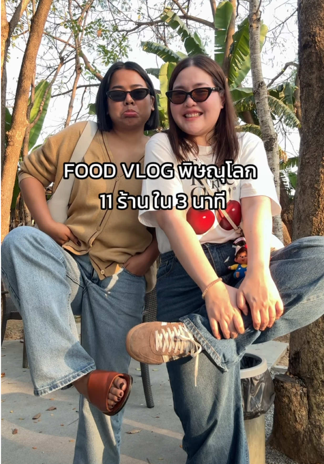 Food Vlog พิษณุโลก ทัวร์กิน 11 ร้าน ภายใน2วัน #tiktokกินเที่ยว #tiktokพากิน #พิษณุโลก #foodvlog #Vlog #อร่อยบอกต่อ #กินกับtiktok  @Mukda P มุกดา  @Mukda P มุกดา  @Mukda P มุกดา 
