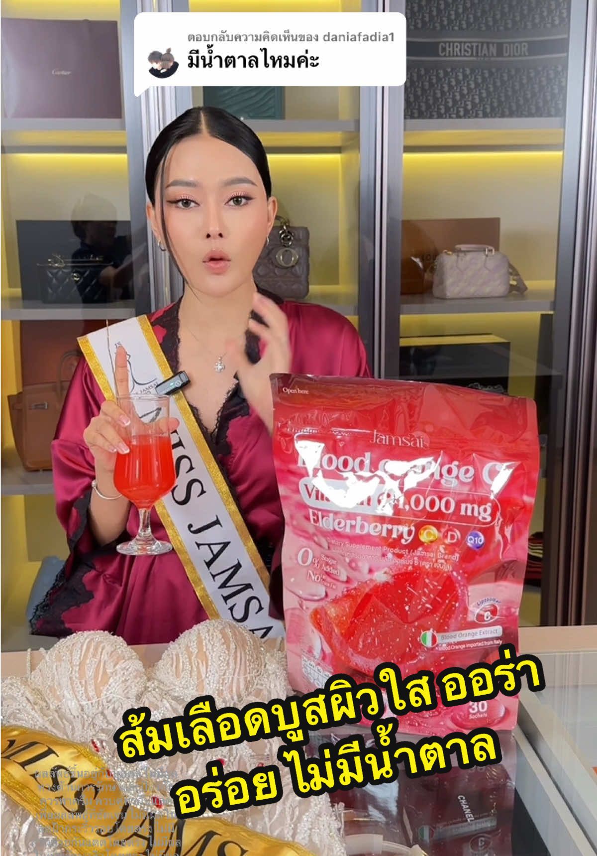 ตอบกลับ @daniafadia1  กดสั่งในตระกร้าบริษัทได้เลย  #บรัดออเร้น #บลัดออเร้นจ์ #วิตามินส้มเลือด #กลูต้า #สิว #กระฝ้า #ผิวใส #ผิวขาว #วิตามินส้มเลือด #น้ําแข็งทิพววรรณ ..