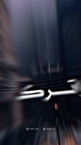 #CapCut مايخاف المطر انسان اصبح غريق #عدي_السفياني #تصميم_فيديوهات🎶🎤🎬 #حالات_واتس #ستوريات #طلعوني_اكسبلور 