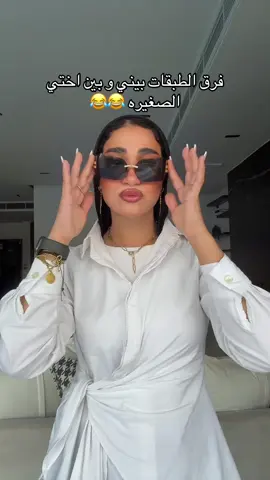 #nouraharoon #fyp 