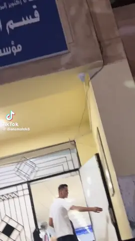 ابويه مستشار في أمن الدوله 😂😂😂😂😂