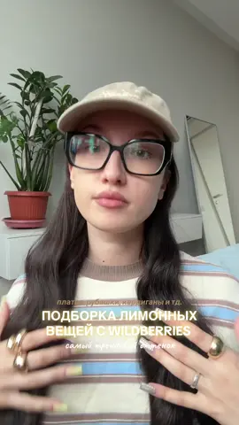 пост уже в тг!!!