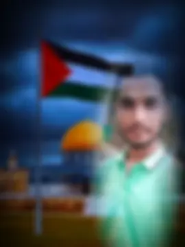 হে আল্লাহ ফিলিস্তিনকে রক্ষা করো আমীন 😢😢😢