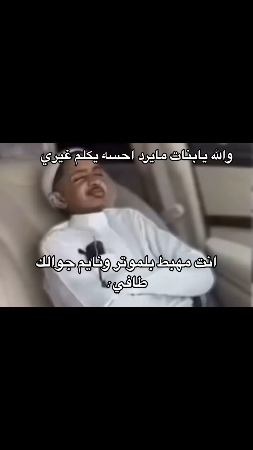 #😂😂😂 #explor #シ #حقيقه 