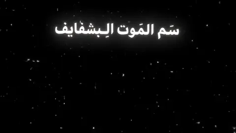 عيني الجبور 😂 .  . #صلاح_الدين_تكريت  #اغاني_عراقيه #اغاني_مسرعه💥 #تصاميم_فيديوهات🎵🎤🎬 #جوبي_عراقي #دبكات_طرب #لايككككككككككككككك 