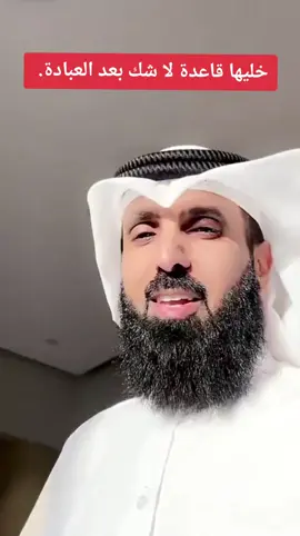 #الفقة_الاسلامي #احكام_شرعية #الدال_على_الخير_كفاعله 