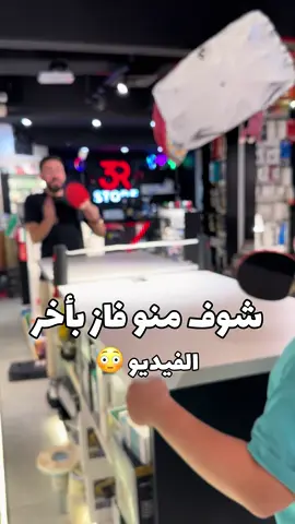 بسعر 9.990KD — رقم المنتج 5500116 . ‏Table Tennis Set with 4 Rackets and 6 Balls With Retractable Net . لعبة التنس صارت تركب على كل طاولة مع ٤ مضارب وكورات صارت بالموقع والمعارض 😍 #مالي_خلق_احط_هاشتاقات🧢 #عروض #اغوى_كويتيين #خصومات #الشعب_الصيني_ماله_حل😂😂 