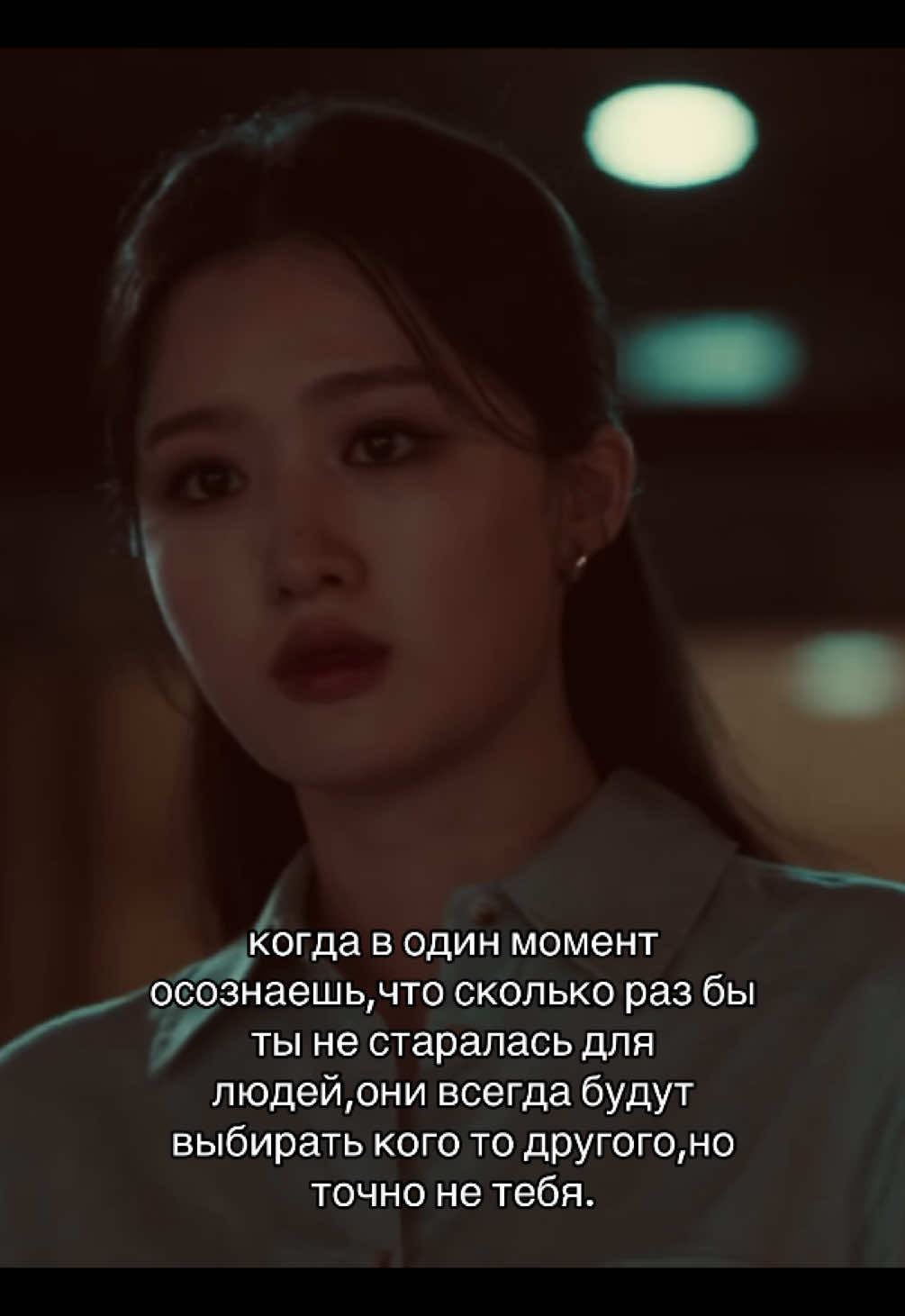 (идея не моя) солгой,ещё баргой они вспоминают о тебе когда они поссорятся либо когда их бросят. #mydemon #mydemon #kdrama #viralvideos #дорамщикипоймут #дорамщикипоймут #rge #fypシ゚ #globalrecommendations #globalrecommendations #globalrecommendations #recommendations #щитпост #щп #globalrecommendations #глобальныерек #doramas @TikTok Trends @Official TikTok Affiliate ID @틱톡 TikTok Korea @TikTok 