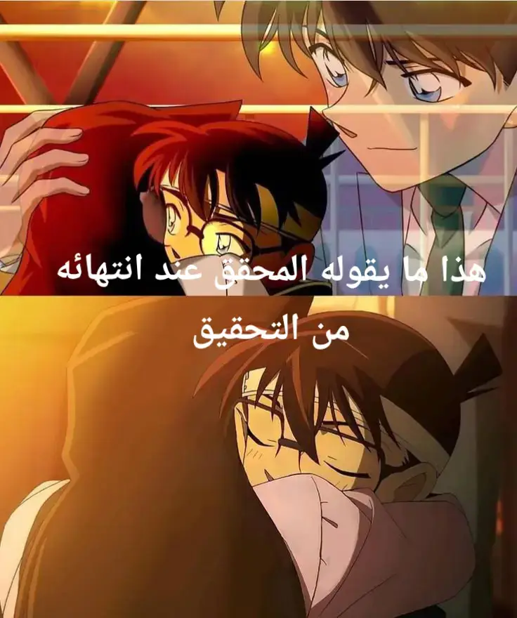 #المحقق_كونان #ايدوغاوا_كونان_تانتيسا #كونان #شينتشي #fyyyyyyyyyyyyyyyyyyy #fyp #كودو_شينتشي 