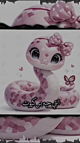 كيوت🎀😂#تصاميم_فيديوهات🎵🎤🎬 #عباراتكم_الفخمه📿📌 #تصاميم #حزين #تصاميم_ستار #tiktok منشنيها